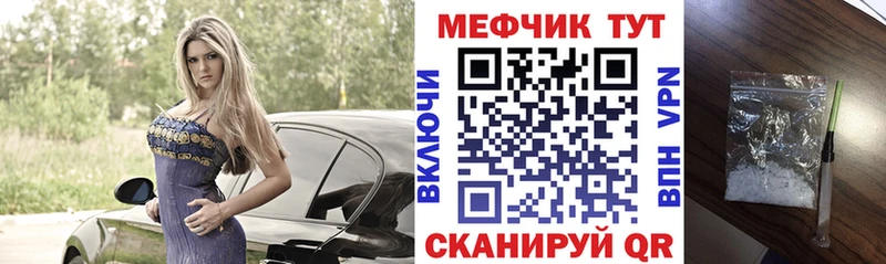 Купить наркотик аптеки Боготол Alpha-PVP  Конопля  МЕФ  АМФ  ГАШ 