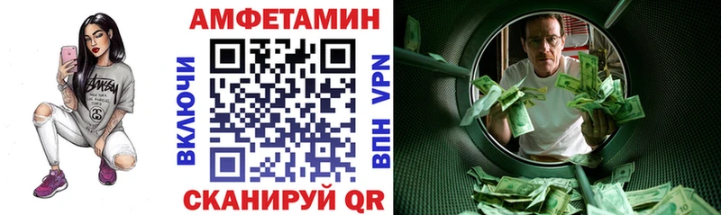 АМФЕТАМИН 98%  kraken ONION  Боготол 
