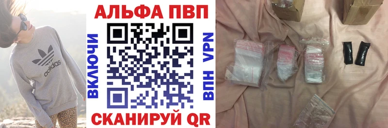 где купить Боготол A PVP Соль