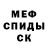 Амфетамин 97% iosika1