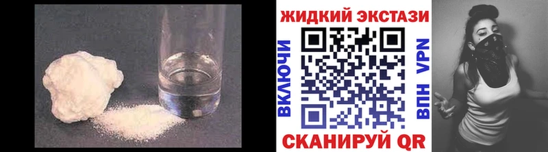 купить закладку  Боготол  БУТИРАТ буратино 
