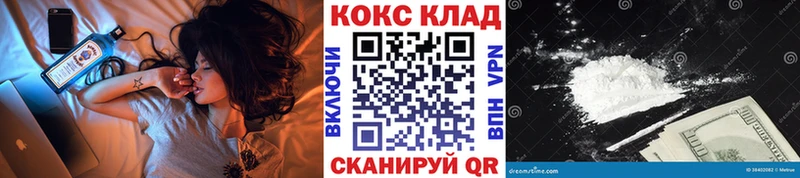 Кокаин 98%  Боготол 