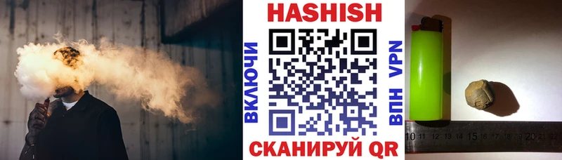 продажа наркотиков  Боготол  Гашиш индика сатива 