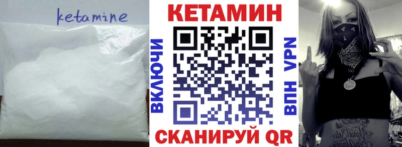 купить наркотики сайты  Боготол  даркнет официальный сайт  Кетамин ketamine 