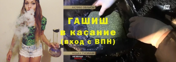 гашиш Алзамай