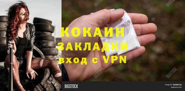 кокс Алексеевка