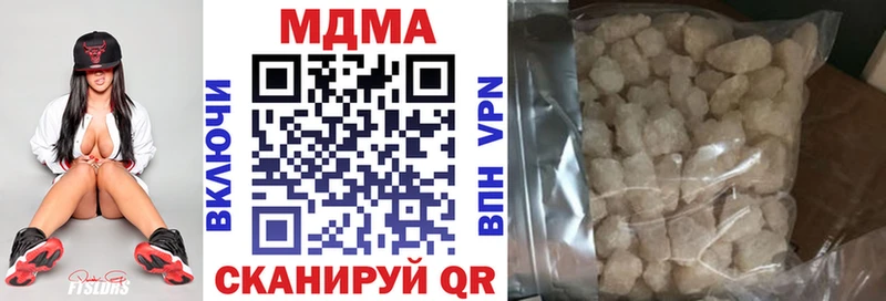 магазин продажи наркотиков  Боготол  МДМА Molly 
