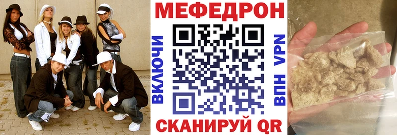МЯУ-МЯУ VHQ  Боготол 
