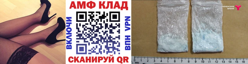 MEGA рабочий сайт  Боготол  Первитин винт 