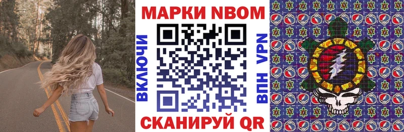 блэк спрут ссылки  продажа наркотиков  Боготол  Наркотические марки 1,8мг 