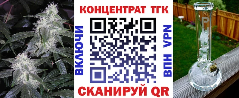Дистиллят ТГК вейп с тгк  мега ссылки  Боготол 