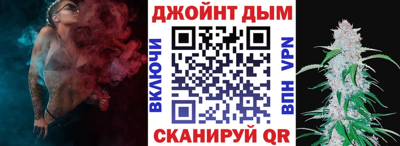где купить   Боготол  Канабис THC 21% 